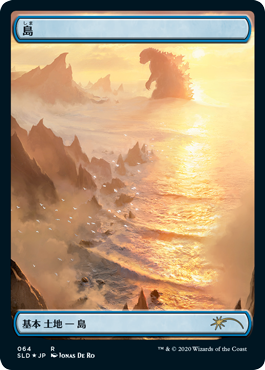 Island - Secret Lair