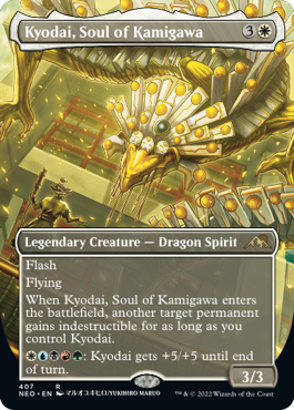 Kyodai, Soul of Kamigawa (Variant)